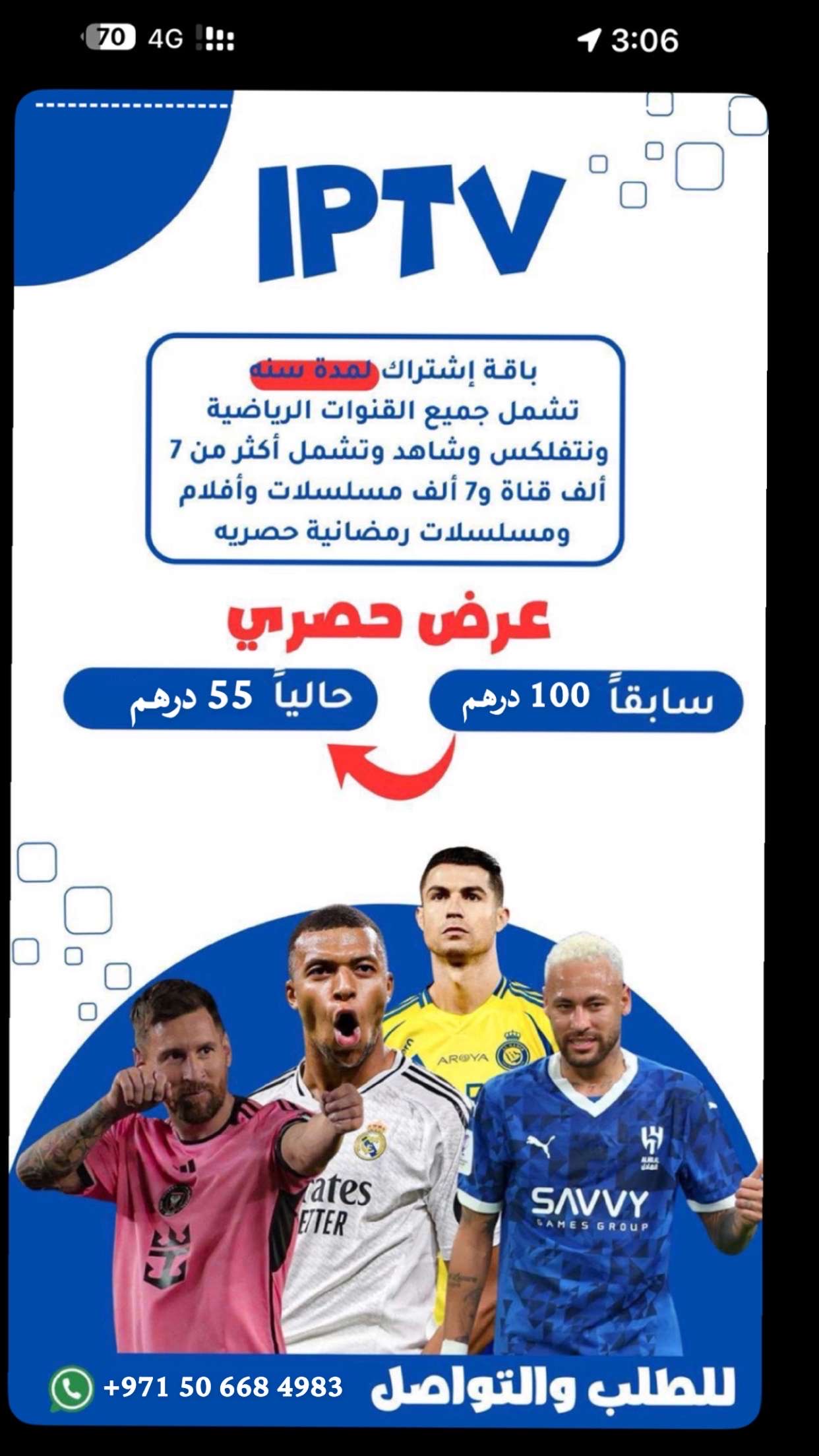 iptv